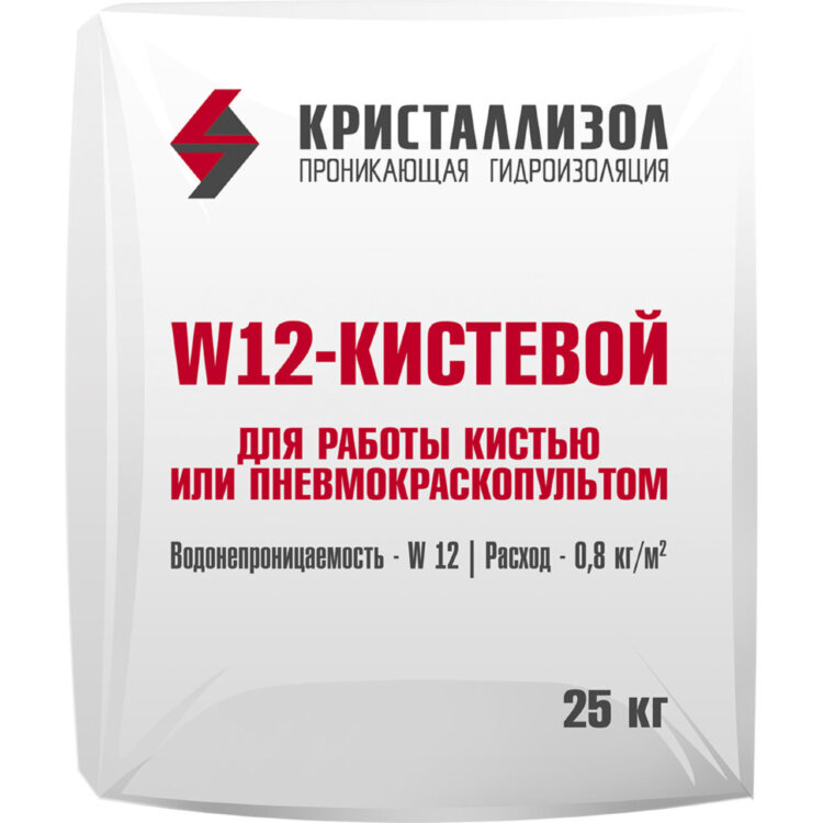 Проникающая гидроизоляция Кристаллизол W12 Кистевой 25 кг