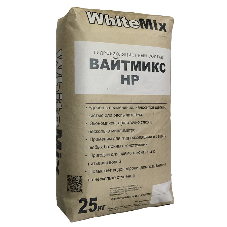 Проникающая гидроизоляция WhiteMix HP 25 кг
